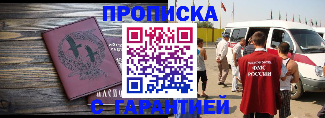 форма 3 в Черноголовке